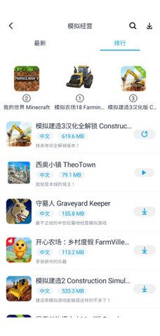 淘气侠2023最新版下载安装app v1.9.0