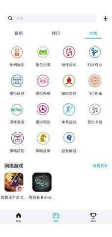 淘气侠2023最新版下载安装app v1.9.0