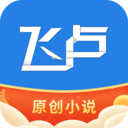 飞卢小说网免登录手机版下载v6.5.8