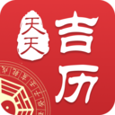 天天吉历app最新版下载安装v6.2.6