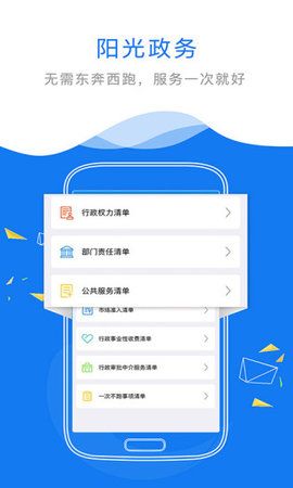 江西省财政服务支付缴费app官方版（江西政务服务网）