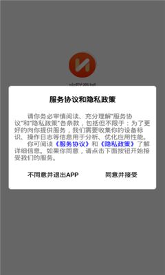 宁联商城最新免费版app