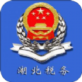 湖北省税务局app社保缴费官方下载（湖北税务）