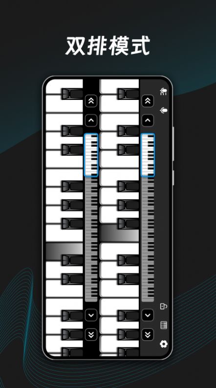 ym电子钢琴app最新版图片1