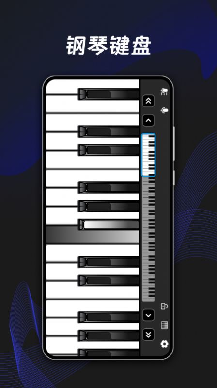 ym电子钢琴app最新版