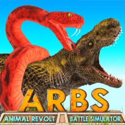 动物战争模拟器ARBS最新版