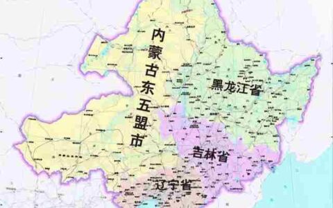东三省是哪三个省(西三省是哪几个省)