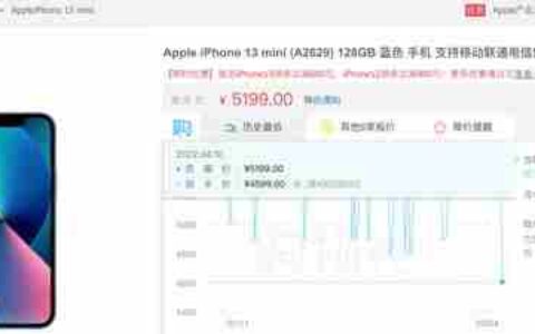 苹果手机的价格表(今日苹果手机报价)