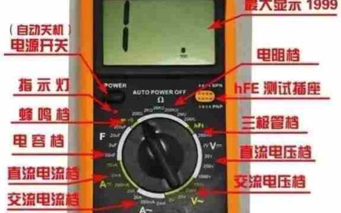 万用表怎么测电压(万用表怎么测电压380v)