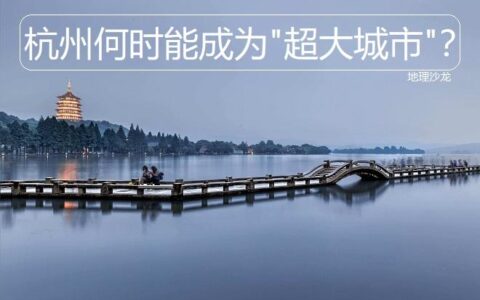 杭州属于哪个省(杭州必去的十大景点)