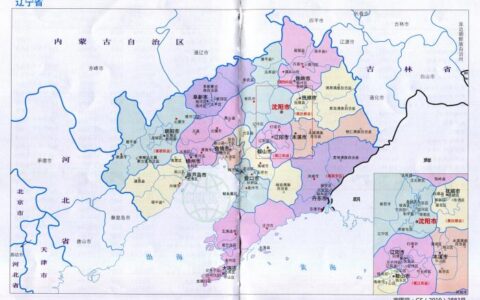 辽宁省有多少个市(辽宁省朝阳市有几个区几个县)