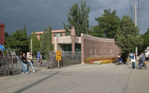 内蒙古大学是211还是985(世界大学排行榜)