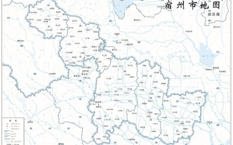 宿州是哪个省(泗县属于哪个市)
