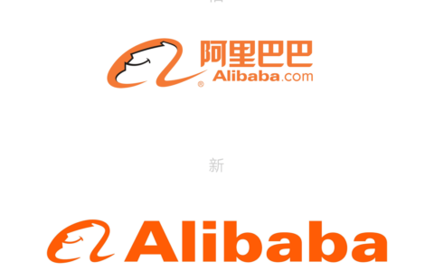 阿里logo(阿里巴巴logo设计网站)