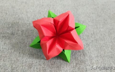 4步简易折纸花(3步简易折纸花)