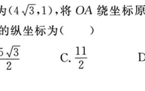 复数的乘法(复数的乘法初1)