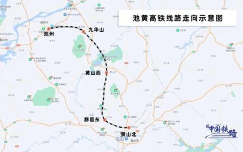 京福高铁线路图()
