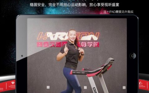 跑步机品牌排行前十名中国(跑步机品牌排行前十名icon)